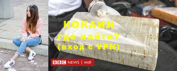 гашиш Бронницы